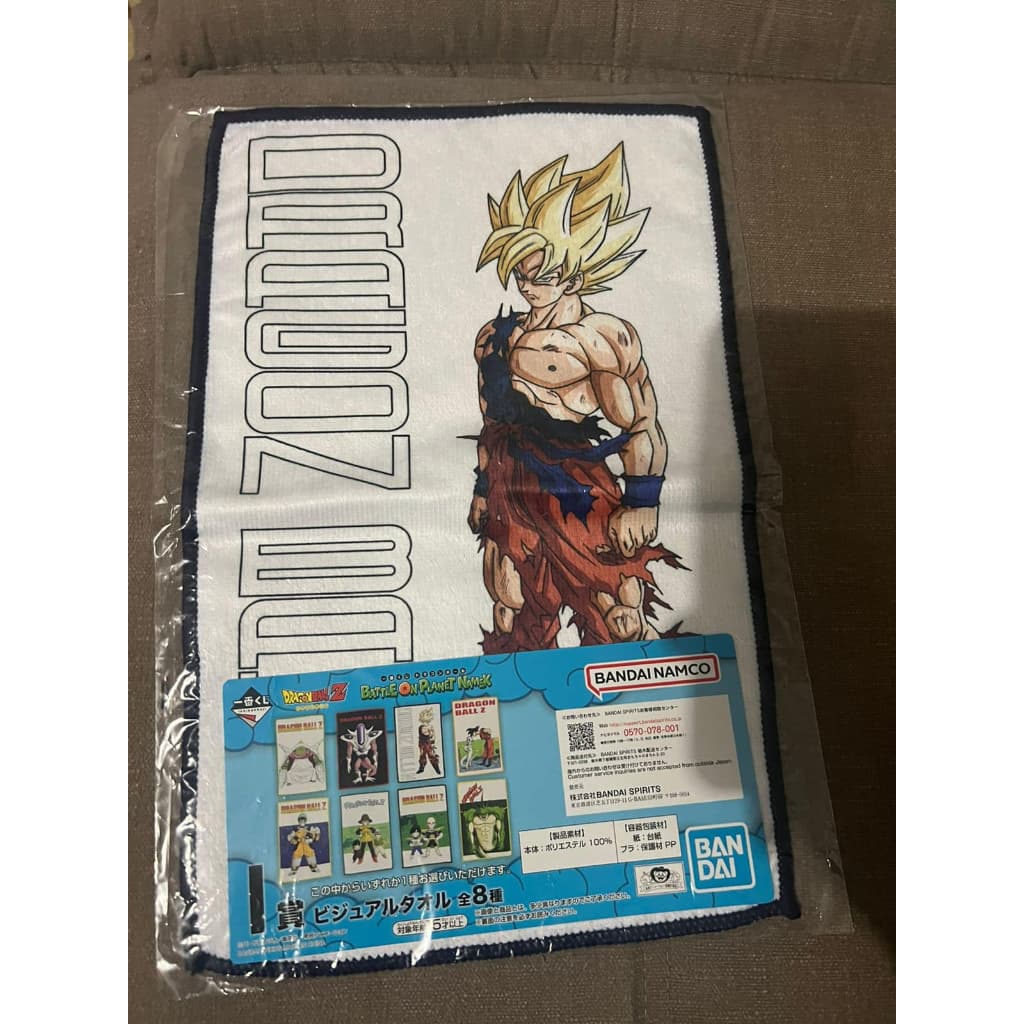 Toalha Dragon Ball Ichiban Kuji.