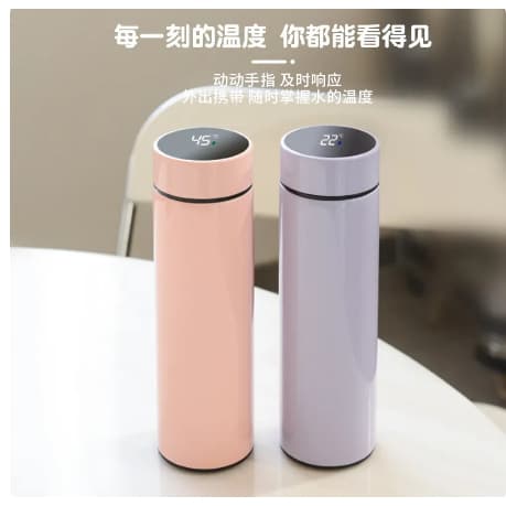 Copo De Vácuo Inteligente, Touch Display, Presente Personalizado Do Negócio, 500ml, Casal, 304