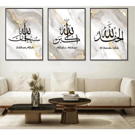 Quadros Decorativos 3 Peças Islamico Islamismo Allah Árabe Sala Quarto Escritório