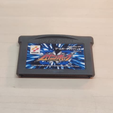 Jogo Mugenborg – Nintendo Game Boy Advance (GBA) Japonês – Raro e Exclusivo