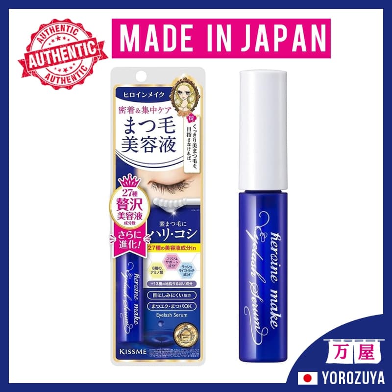 [Fabricado no Japão] Heroine Make Eyelash Serum EX 5, Sérum para cílios / Sem óleo, adequado para extensões e permanentes de cílios / Diretamente do Japão Japan Japão