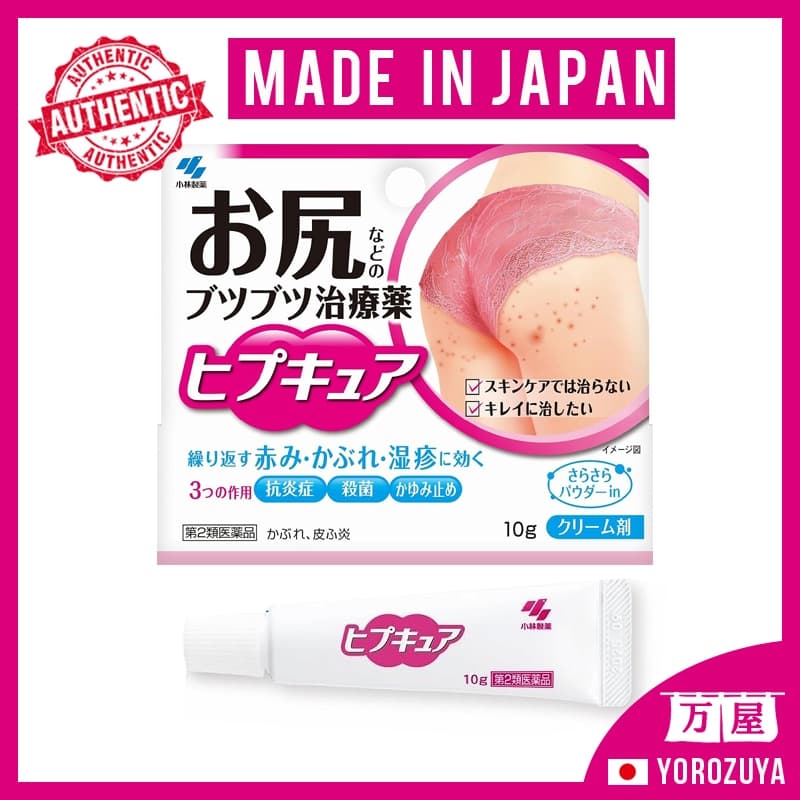 [Fabricado no Japão] Kobayashi Hipcure Eliminando as protuberâncias nas nádegas Diretamente do Japão Japan Japão