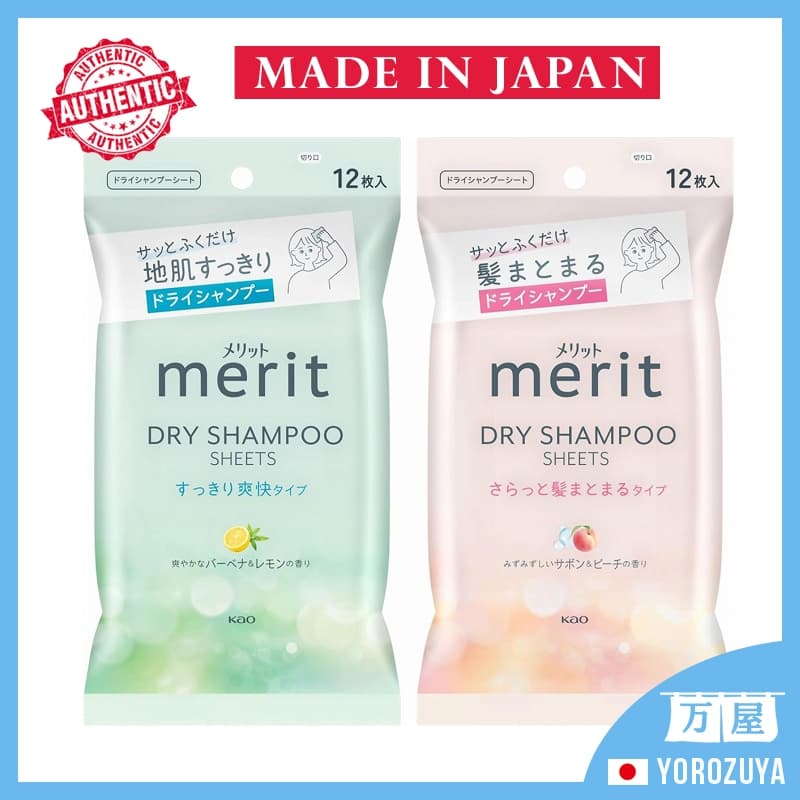[Fabricado no Japão] Merit Day Plus Shampoo Seco em Folha Branco Verde 12 Folhas Direto do Japan Japan Japão