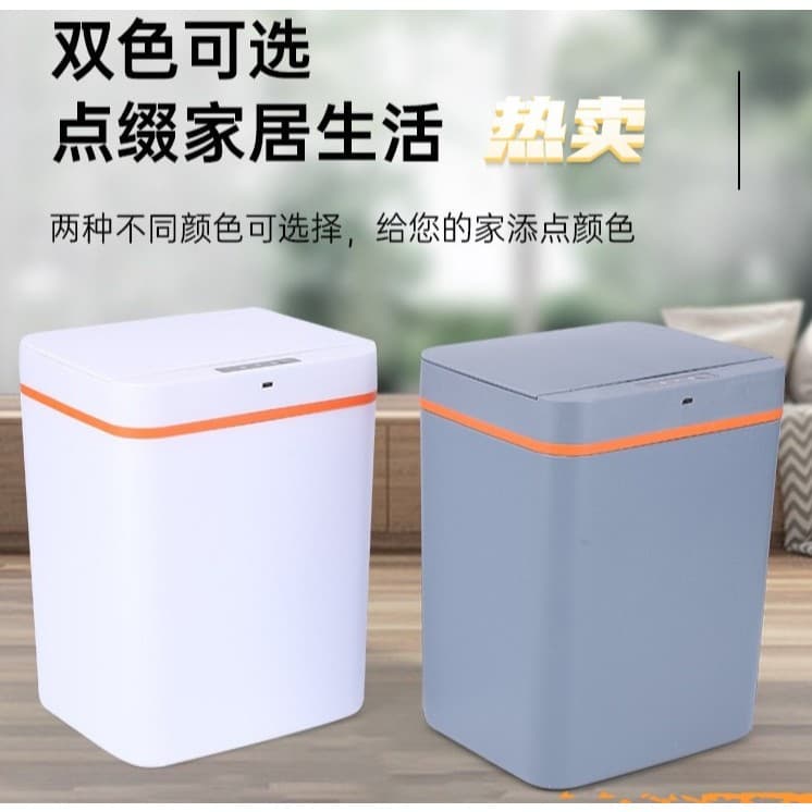 Lixeira Inteligente Automática com Sensor 15L– Grande Capacidade, à Prova d’Água e com Tampa
