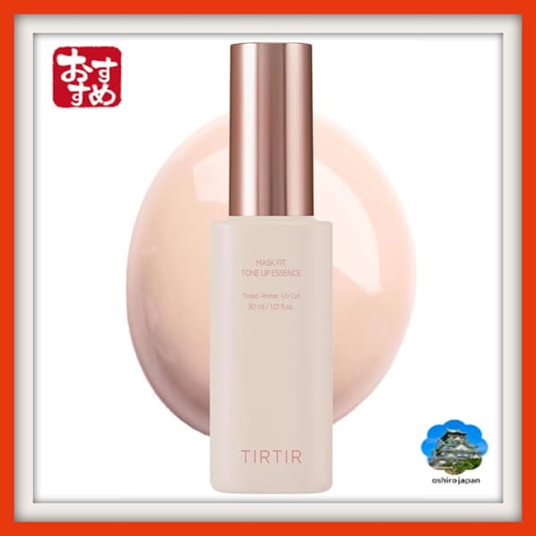 [TIRTIR] SÉRIE MASK FIT TONE UP [TIRTIR] Série Mask Fit Tone Up (ESSÊNCIA (BEGE))