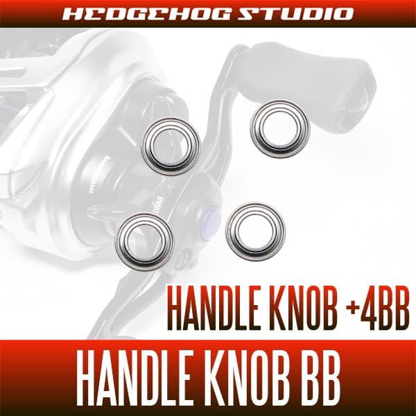 Kit de Rolamentos para Botão de Manivela SHIMANO 25 ENGETSU CT (+4BB) ― Handle Knob Bearing Kit (+4BB)