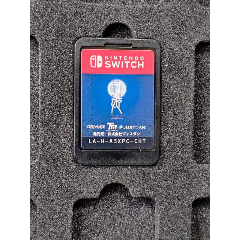Tsukihime: A Piece of Blue Glass Moon – Nintendo Switch (Original)