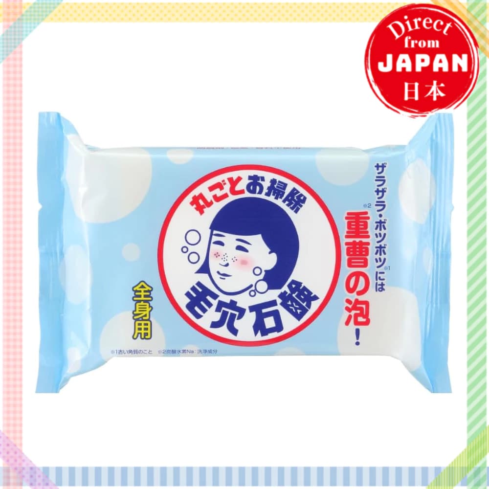 ISHIZAWA Lab Keana Nadeshiko Sabonete Suave de Bicarbonato de Sódio 155g 【Direto do Japão】