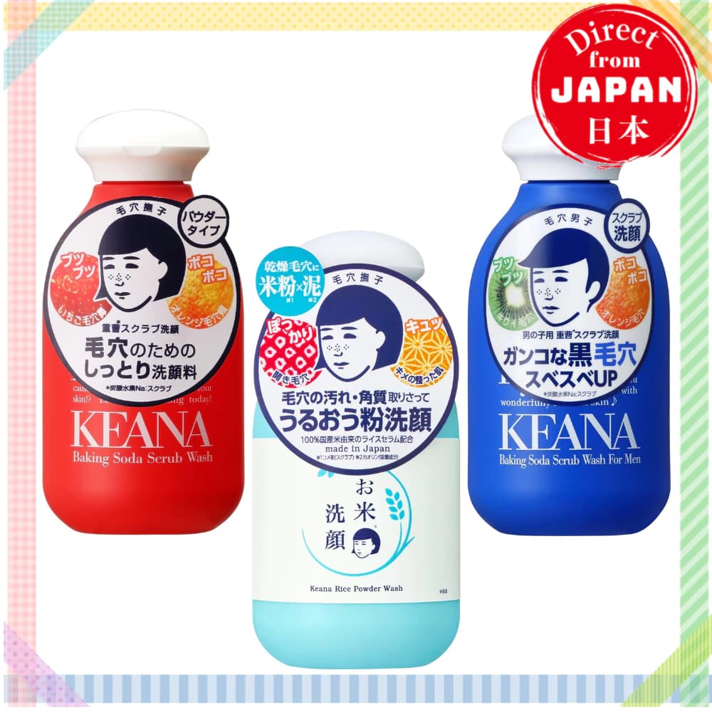 ISHIZAWA Lab Keana Nadeshiko Esfoliante de bicarbonato de sódio para o rosto, pó para limpeza facial, sabonete facial, cuidado com os poros 【Direto do Japão】