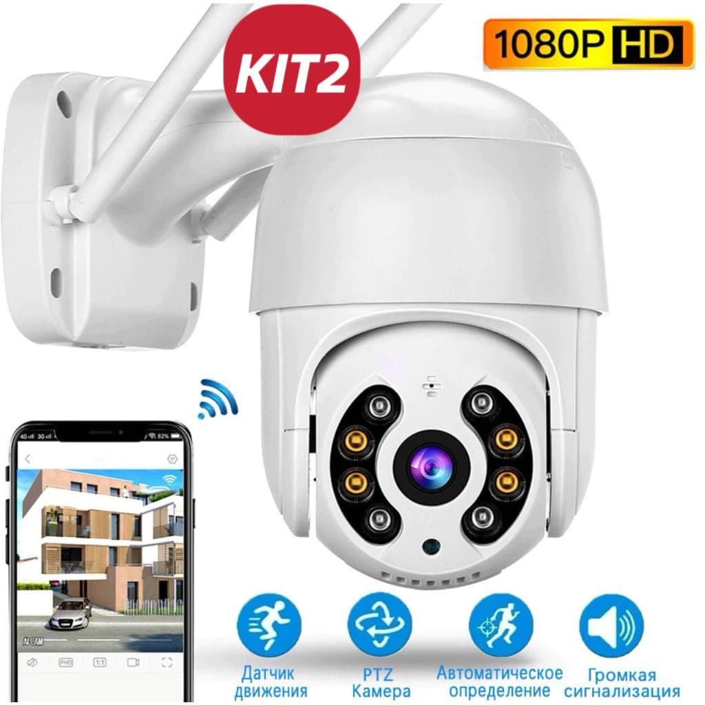 Kit 2 Câmera camera Externa Ip Prova D'água Infravermelho Externa Wifi Hd sistema Yoosee App  Branca