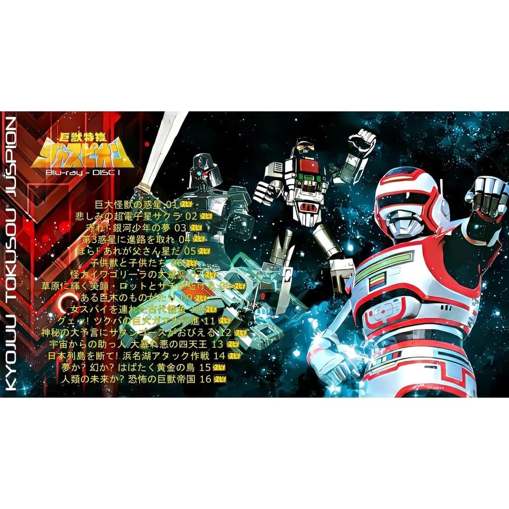 Jaspion Em Blu-ray Dublado E Legendado (melhor Versão)