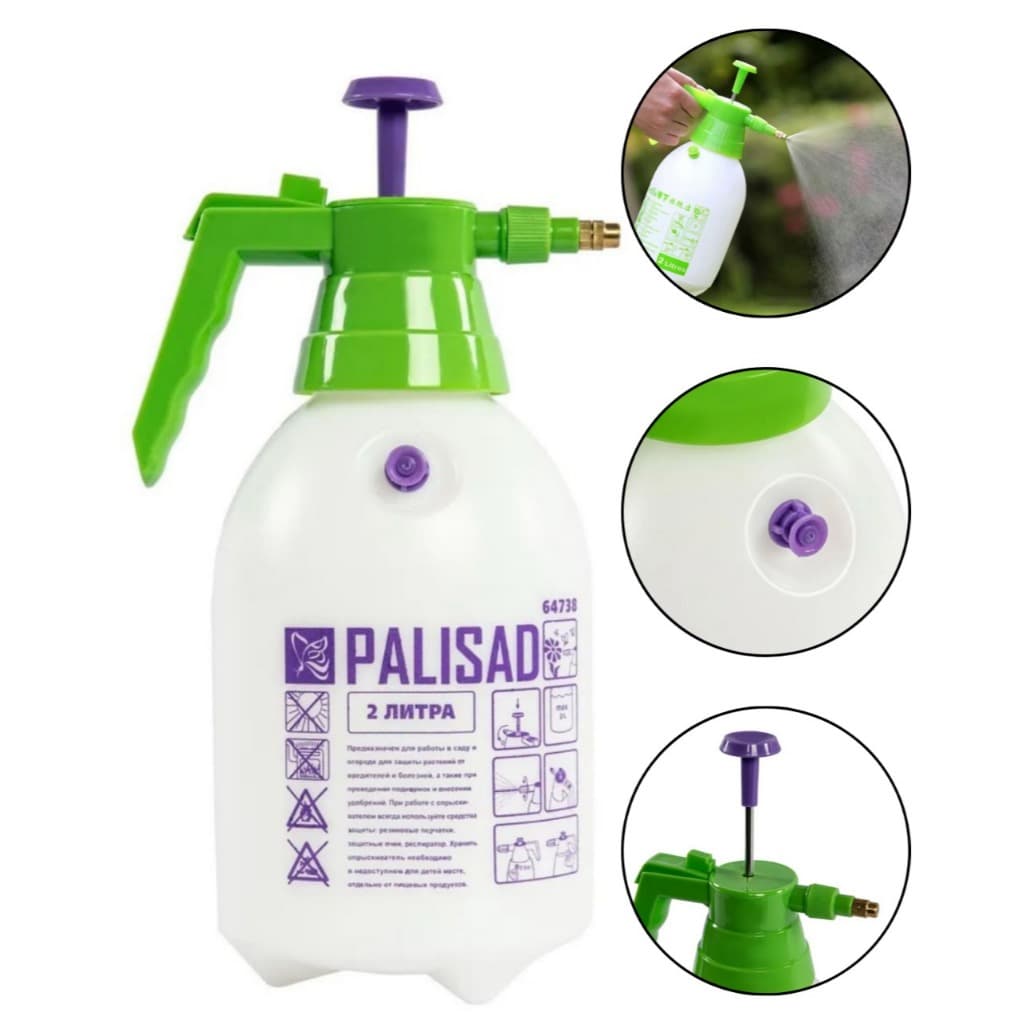Pulverizador Borrifador Spray Para Jardinagem Multiuso Alta  Pressão 2 Litros Portátil  Com  Gatilho