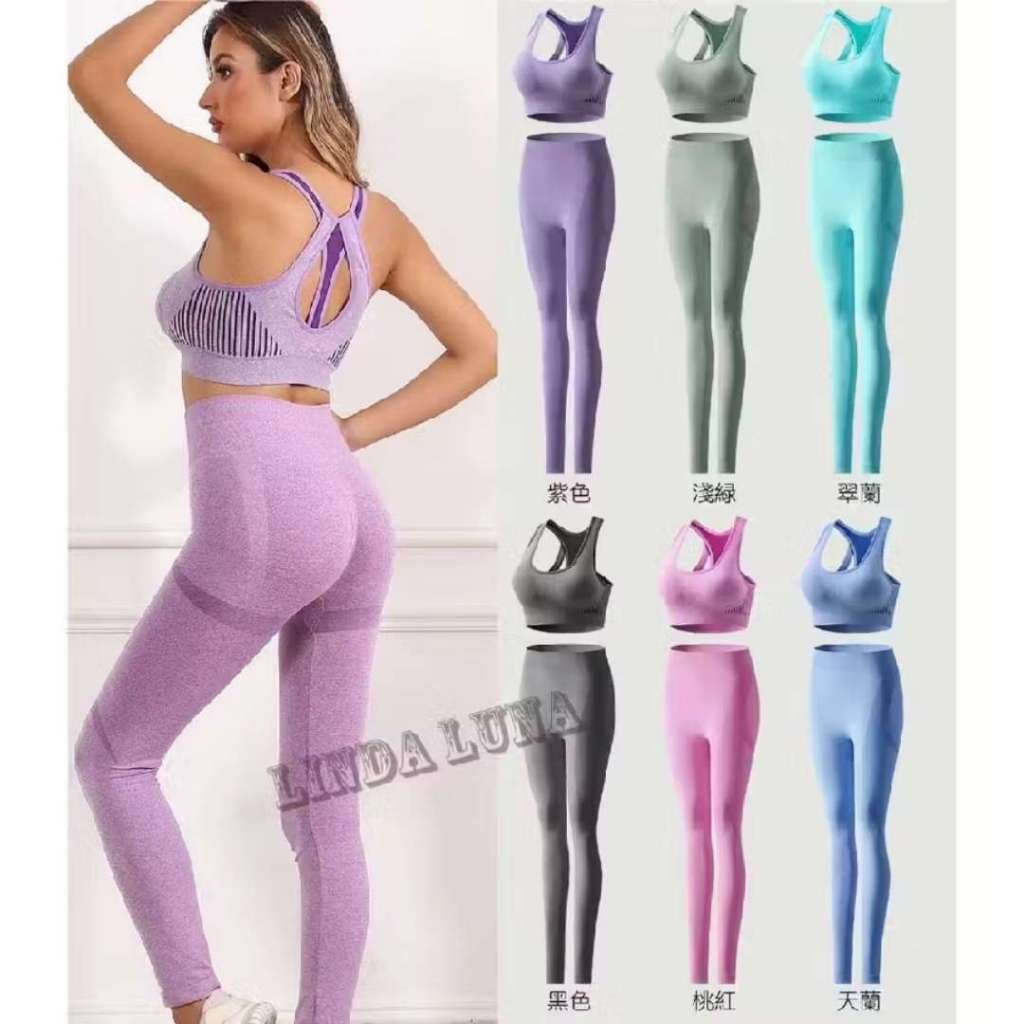 Conjunto para Academia Feminina Top e Calça Legging Premium Levanta Bumbum