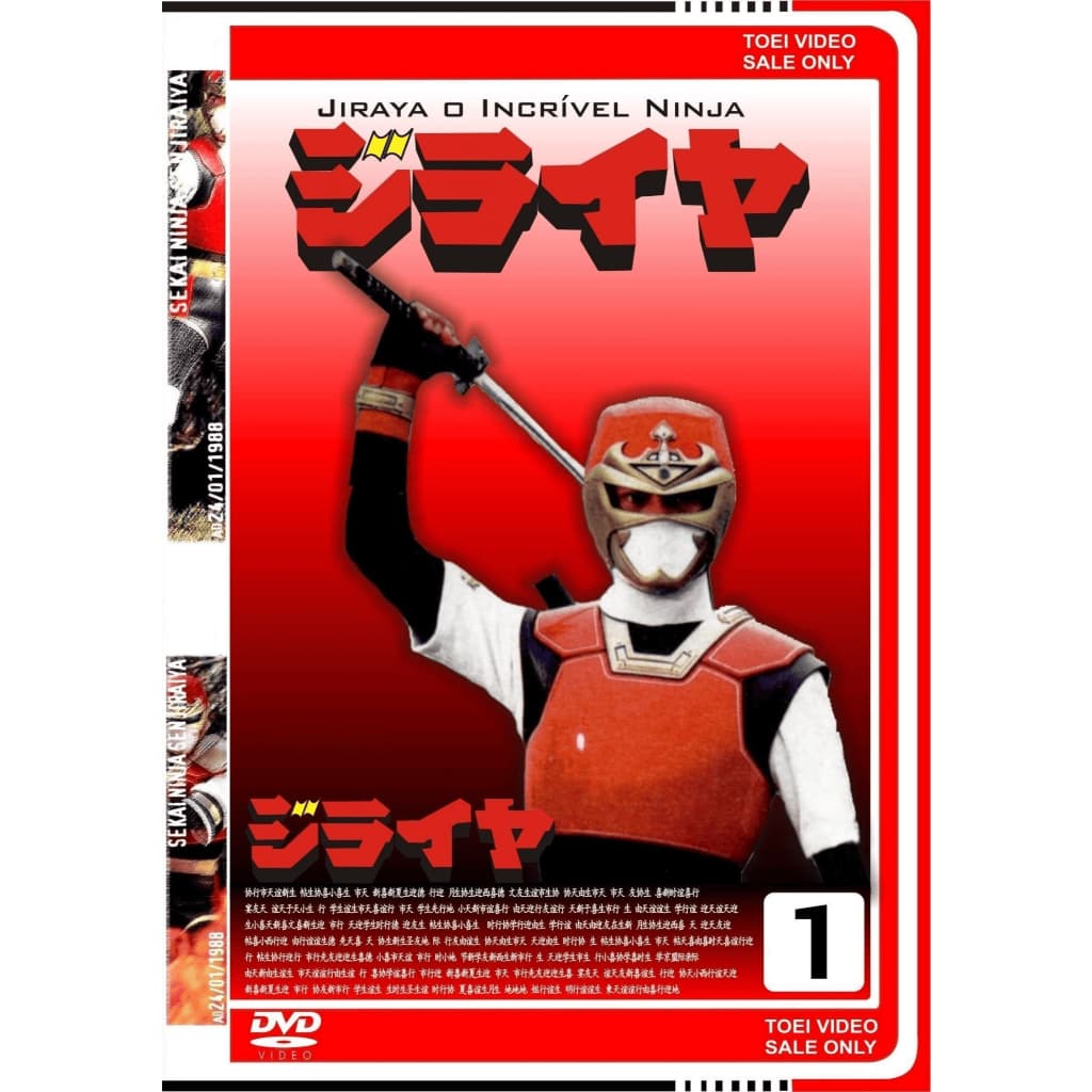 Jiraya, O Incrível Ninja - Coleção Completa em 13 DVD's + Menu Interativo