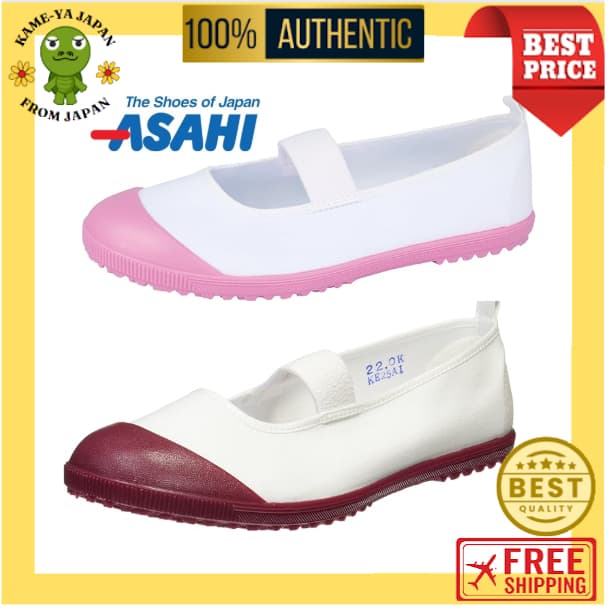 【Enviado diretamente do Japão】Tênis Indoor ASAHI High School Floor VK Infantil 2 Cores Rosa/Vinho【Qualidade Japonesa】