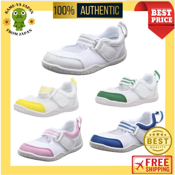 【Enviado do Japão】IFME Sapatos Escolares/Indoor com Sola Respirável Modelo Bailarina Infantil 【QualidadeJaponesa】