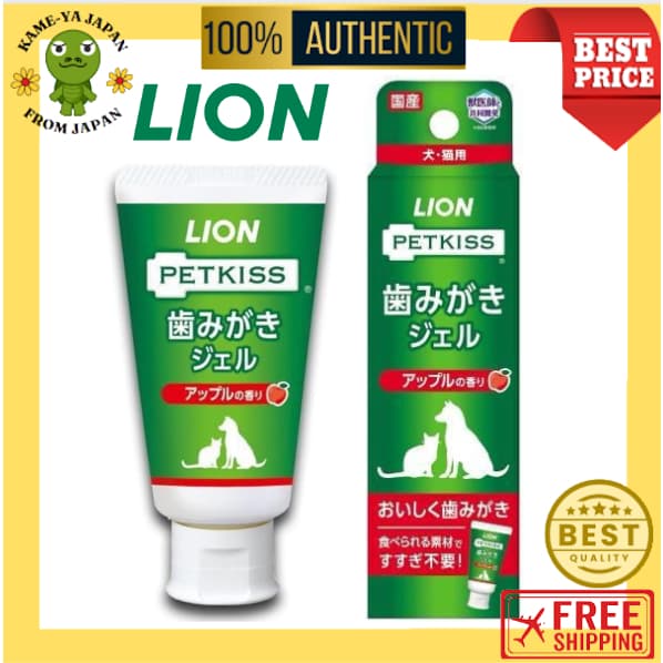 【Envio direto do Japão】LION PET PETKISS – Gel Dental com Aroma de Maçã 【Qualidade Japonesa】
