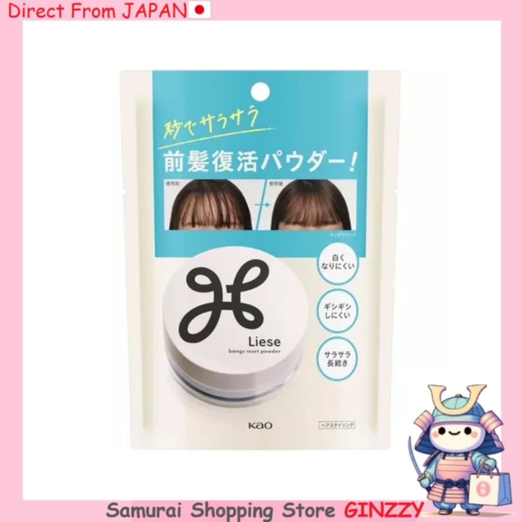 Liese Silky Fringe Revival Powder 5g Japão Cosmético Maquiagem