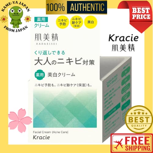 【Envio do Japão🇯🇵】Kracie Hadabisei Creme Medicado Clareador para Acne Adulta 【Qualidade Japonesa】