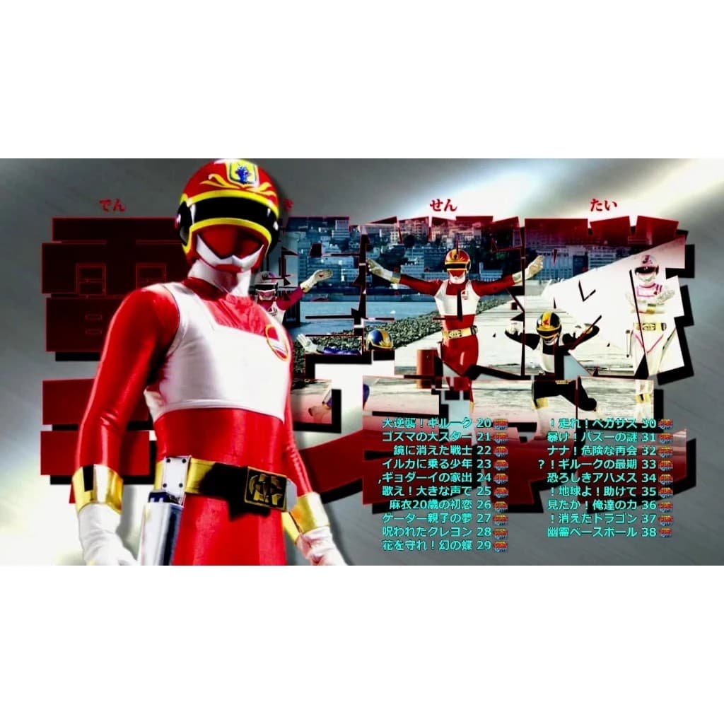 Changeman Em Bluray