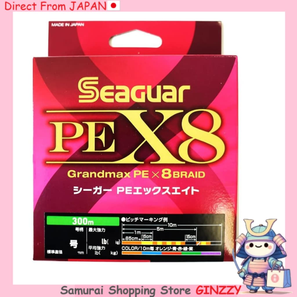 KUREHA Seaguar PE X8 300m Equipamento de Pesca do Japão