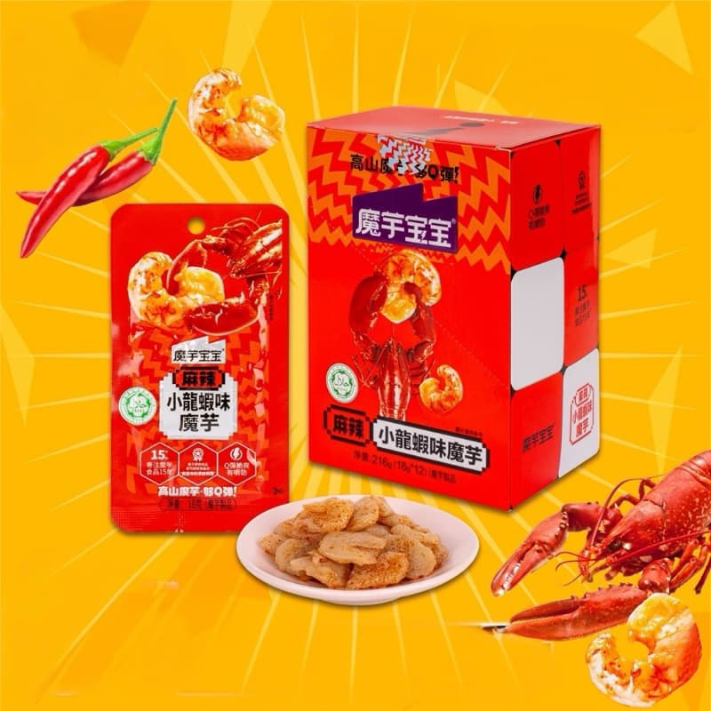 Petiscos Exóticos Comida Chinesa importado, tem vontade de experimentar.
