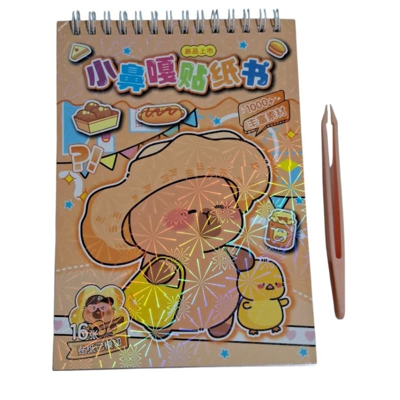 Caderno de Adesivos Capivara Fofo Holográfico com Pinça | Scrapbook, Planner e Decoração