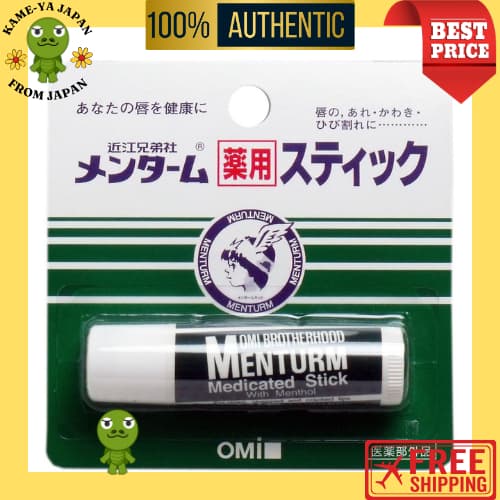 【Envio do Japão🇯🇵】Menturm Bálsamo Labial Medicinal  – Unidade / Kit 2 / Kit 3【Qualidade Japonesa】