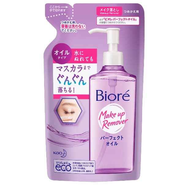 Óleo Demaquilante Facial Bioré - Make Up Remover Refil - 210ml