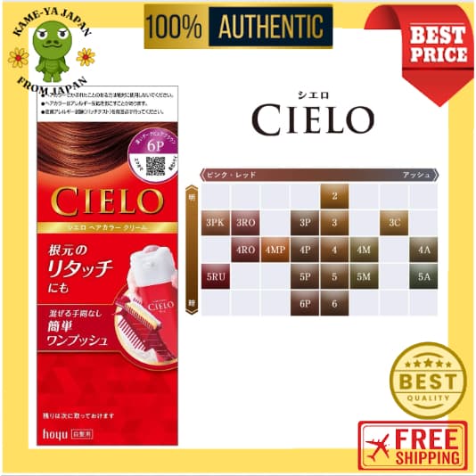 【Envio direto do Japão】Hoyu CIELO Hair Color EX – Tintura Capilar (19 Cores)【Qualidade japonesa】