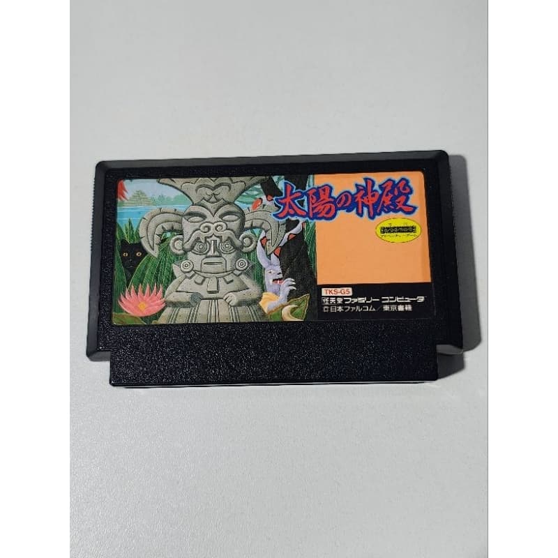 Cartucho original Padrão Nes 60 pinos - Taiyou no Shinden