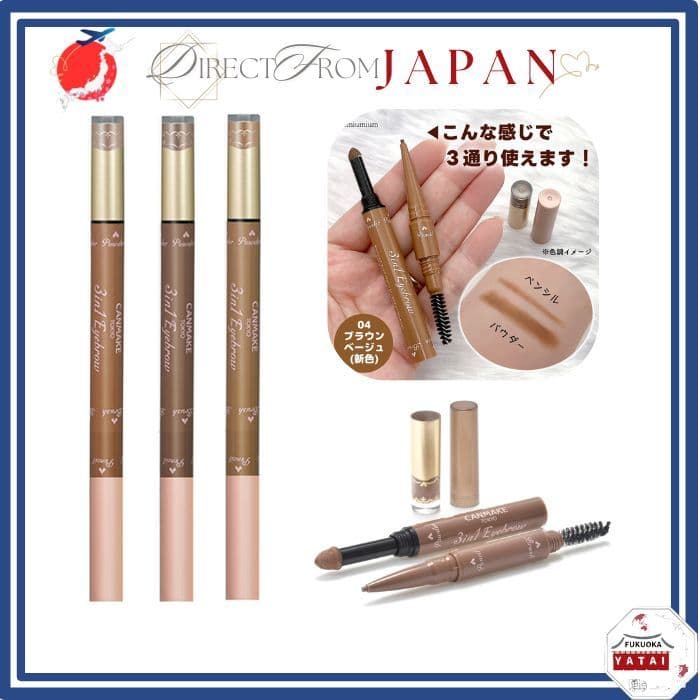 CANMAKE 3 em 1 Sobrancelha Po Lapis com Escova Maquiagem【 direto do Japão 】