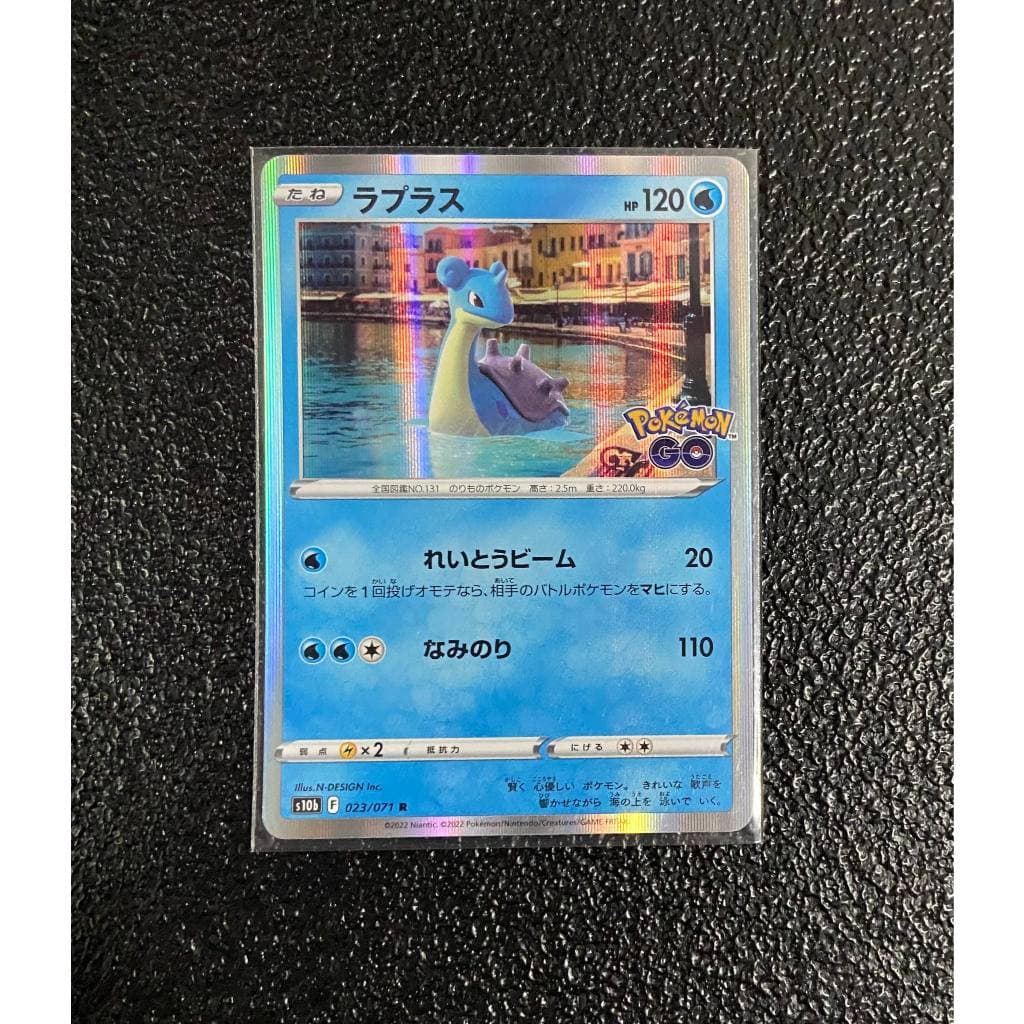 Carta Lapras Foil Pokémon GO 023/071 em Japonês + 5 cartas brilhantes em Japonês Originais