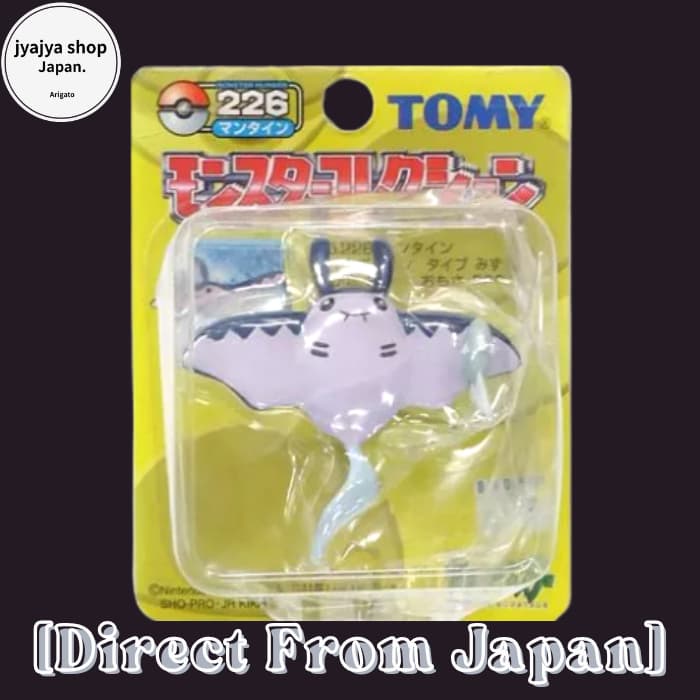 Boneco Pokemon Monster Collection Mantine 226 Takara Tomy jyajya shop