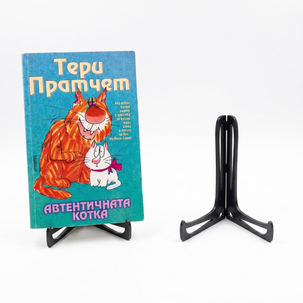 Suporte Expositor Multiuso Articulado - Para Livros, Pratos, Quadros e Hueforge - 3D