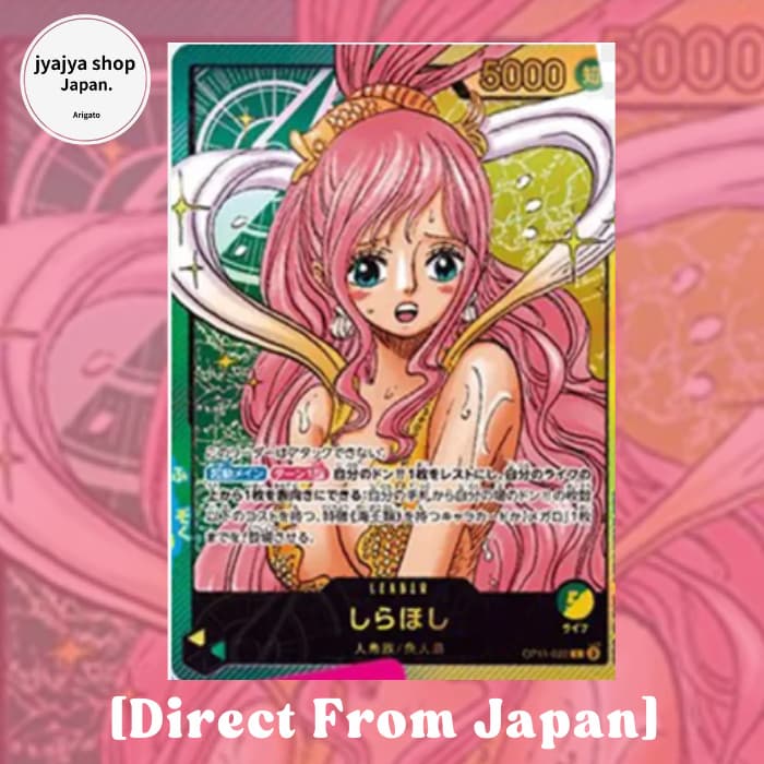 ONE PIECE LECAFIG Shirahoshi Captura de Figura + Carta Líder Limitada OP11-022