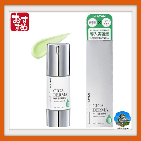 [Direto do Japão] Loção Refrescante Suisai 1 150ml. Esta loção hidrata profundamente cada camada da pele, deixando-a macia e sedosa.