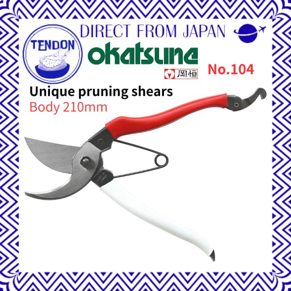 Tesoura de poda Okatsune Unique 210mm (embalagem blister) nº 104