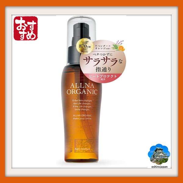 【Diretamente do Japão】[Para o cabelo macio e brilhante com que sempre sonhou] Óleo Orgânico Orna, Leite Capilar, Óleo Modelador, Tratamento Sem Enxaguamento, Sérum Capilar, Sem Aditivos, Cuidado Não Oleoso (Óleo Capilar Macio com Aroma Botânico)