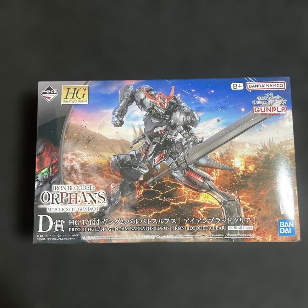 Direto do Japão Bandai Ichiban Kuji Mobile Suit Gundam Iron-Blooded Orphans Prêmio D Novo