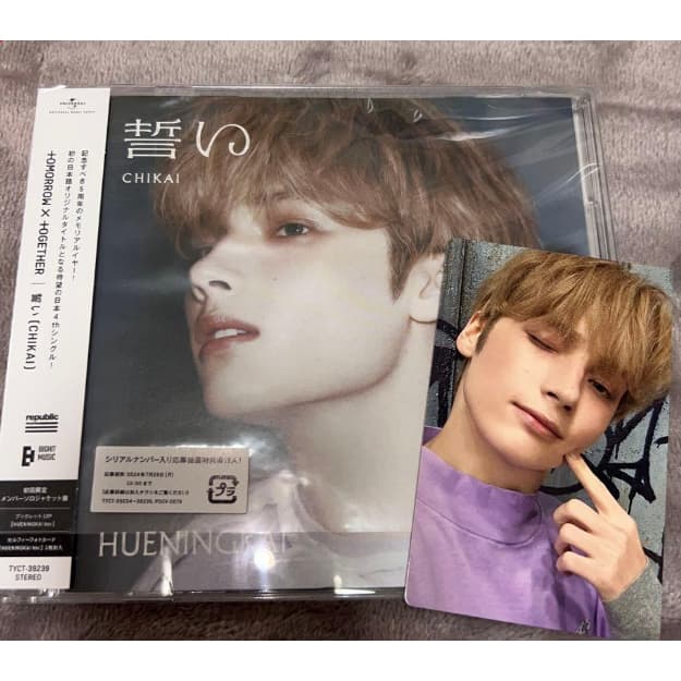 TXT CHIKAI Hueningkai Edição Limitada CD + Photocard Oficial Japão