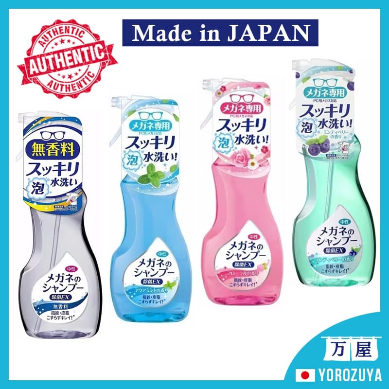 [Fabricado no Japão] Soft99 Shampoo para Óculos, Spray de Limpeza Antiembaçante EX - Limpador de Óculos Japan Japão