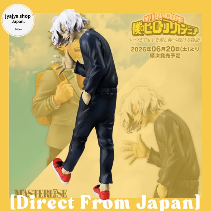 Action Figure Ichiban Kuji My Hero Academia Prêmio B Tomura Shigaraki MASTERLISE