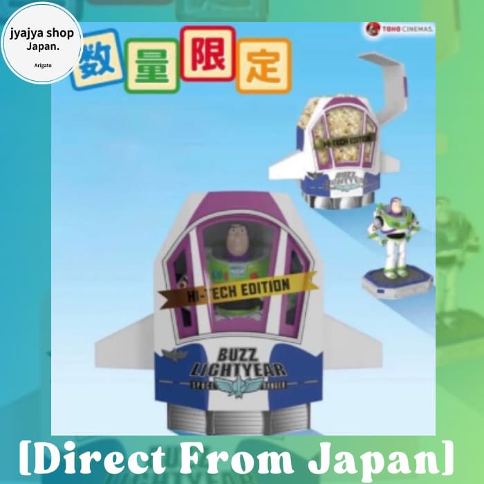 Exclusivo Japão TOHO Cinemas Toy Story 5 Balde de Pipoca Buzz Lightyear