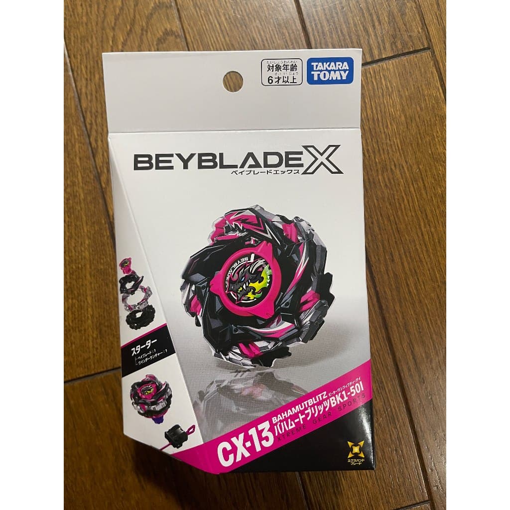 Takara Tomy CX-13 Starter Bahamut Blitz BK1-50I [Direto Do Japão]