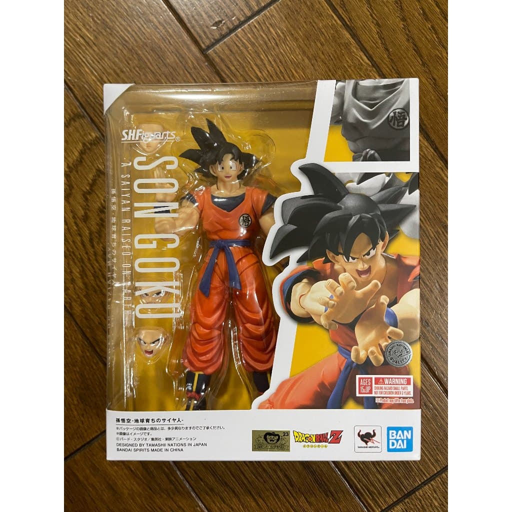TAMASHII NATIONS S.H.Figuarts Dragon Ball Son Goku - Saiyajin Criado na Terra - Figura articulada de aproximadamente 14