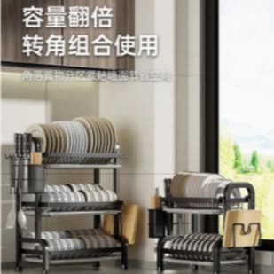 Escorredor Kitchen Rack 2 NIVIS Oou 3 NIVIS  Aço Inoxidável Organizador Louça Preto Pia Kitchen Rack Aço Ino