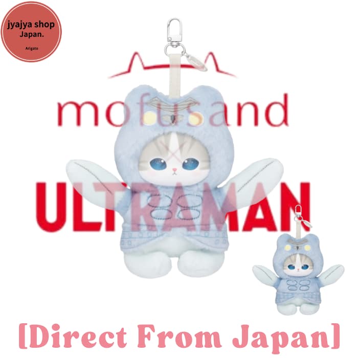 Chaveiro Pelúcia mofusand x Ultraman Kiramekko Alien Baltan Original do Japão Edição Limitada