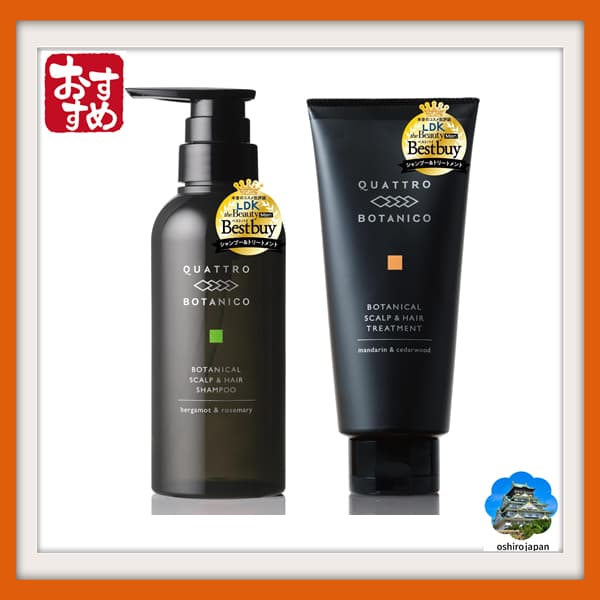 【Direto do Japão】Shampoo para Cabelo e Couro Cabeludo Quattro Botanico, Aroma de Bergamota e Alecrim, 300ml + Tratamento 180g. Masculino, Sem Silicone, Condicionador de Enxágue. Spa Capilar, Caspa, Coceira, Hidratação, Antienvelhecimento, Cuidado com os Cabelos, Cuidado com o Couro Cabeludo.