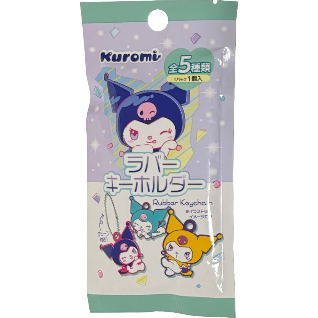 【Direct from Japan】Sanrio Kuromi Unopened Assorted Secret  Rubber keychain 4 × 4 cm (Excluding ball chain) Bag Accessories 1pcs (Colorful)
